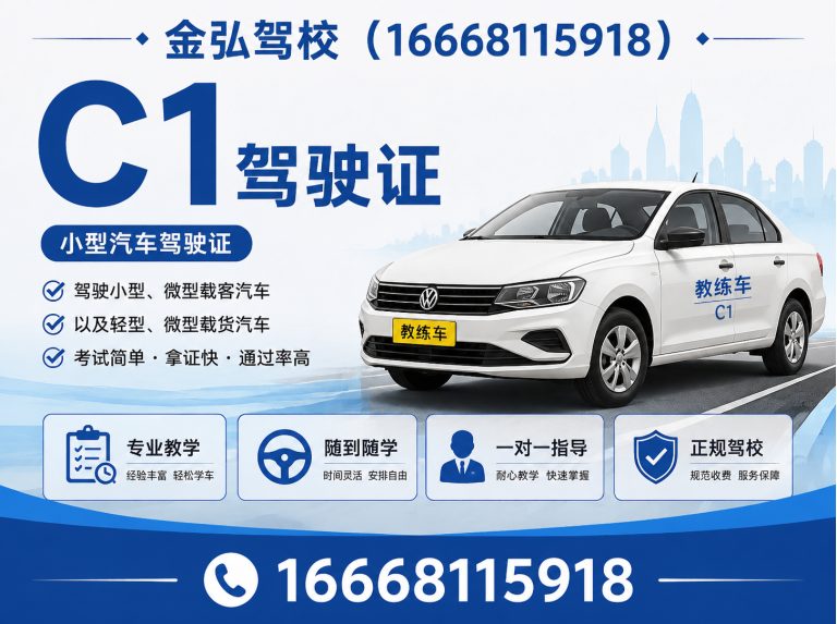 河南郑州驾校展示图